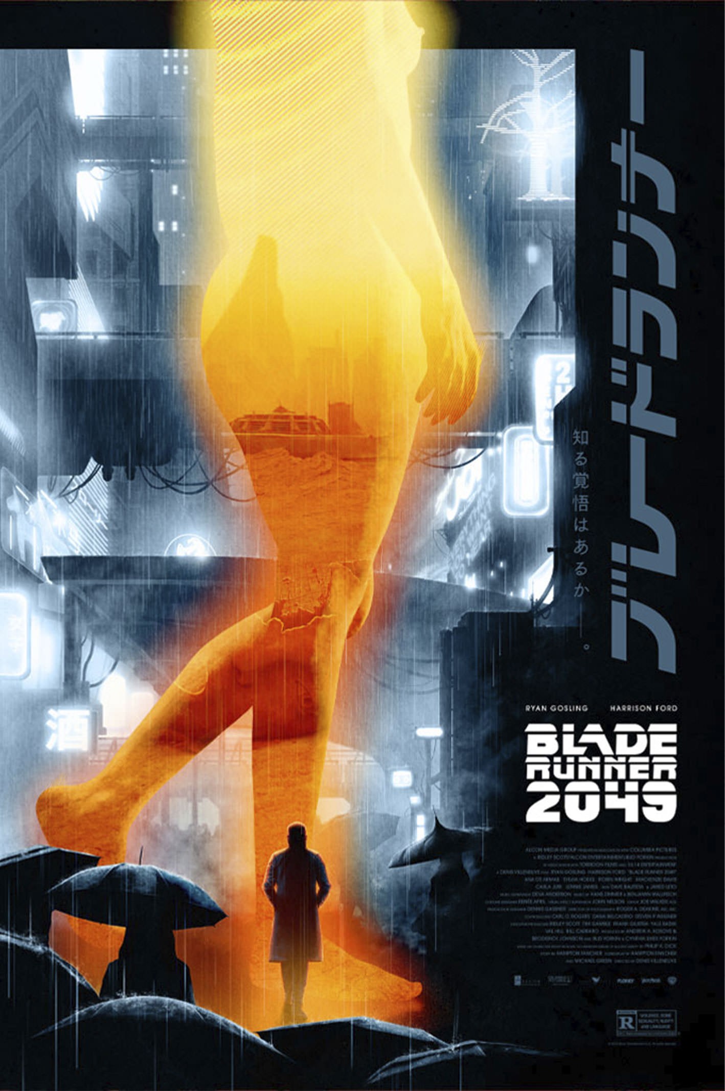 Blade Runner 2049 Blade Runner 2049 Movie Poster  View 4