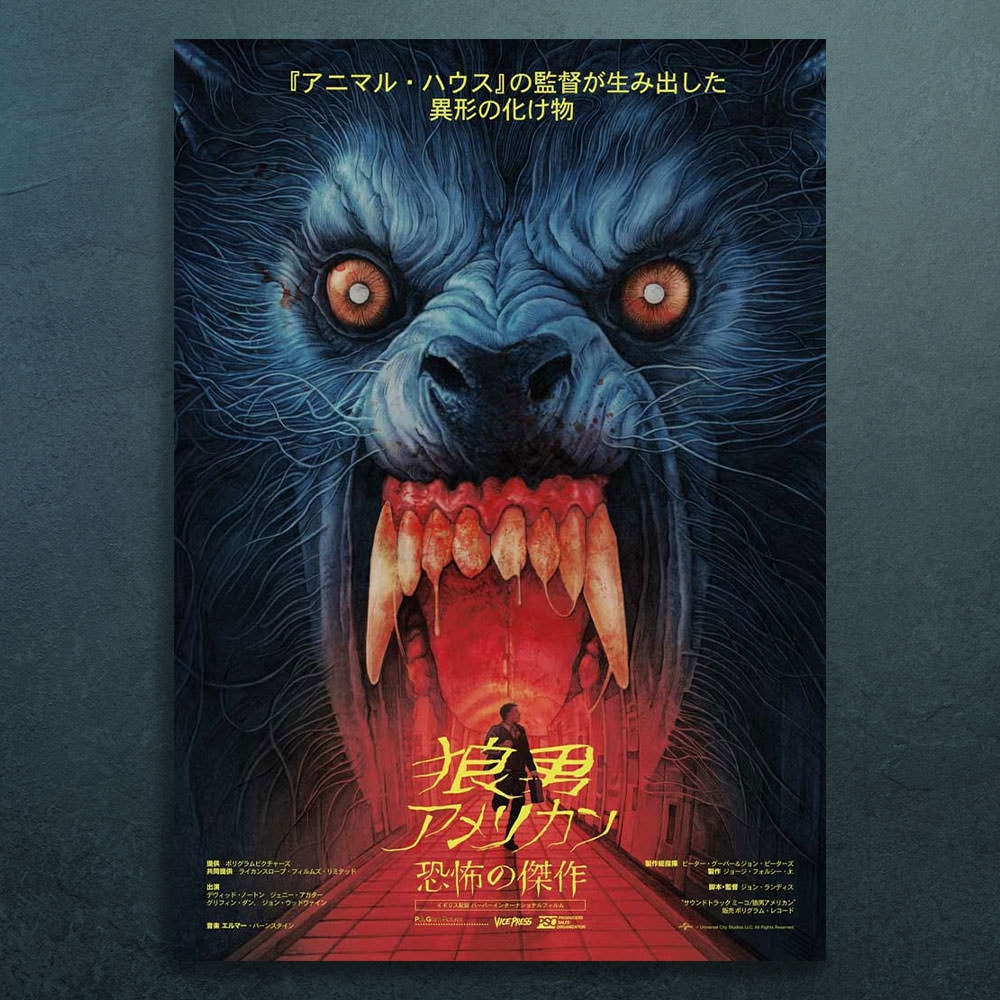 An American Werewolf in London An American Werewolf in London by Gabz Movie Poster  View 1