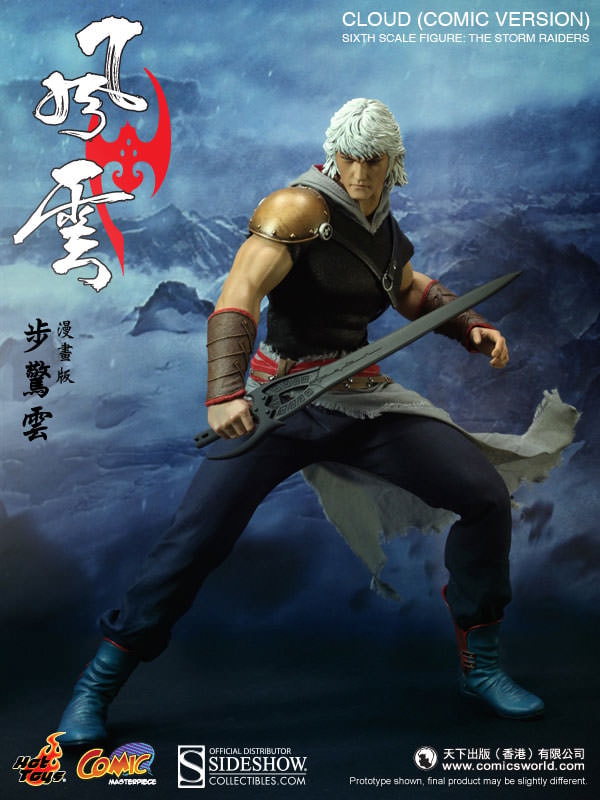 The Storm Riders Cloud (The Storm Riders) Sixth Scale Figure  View 7