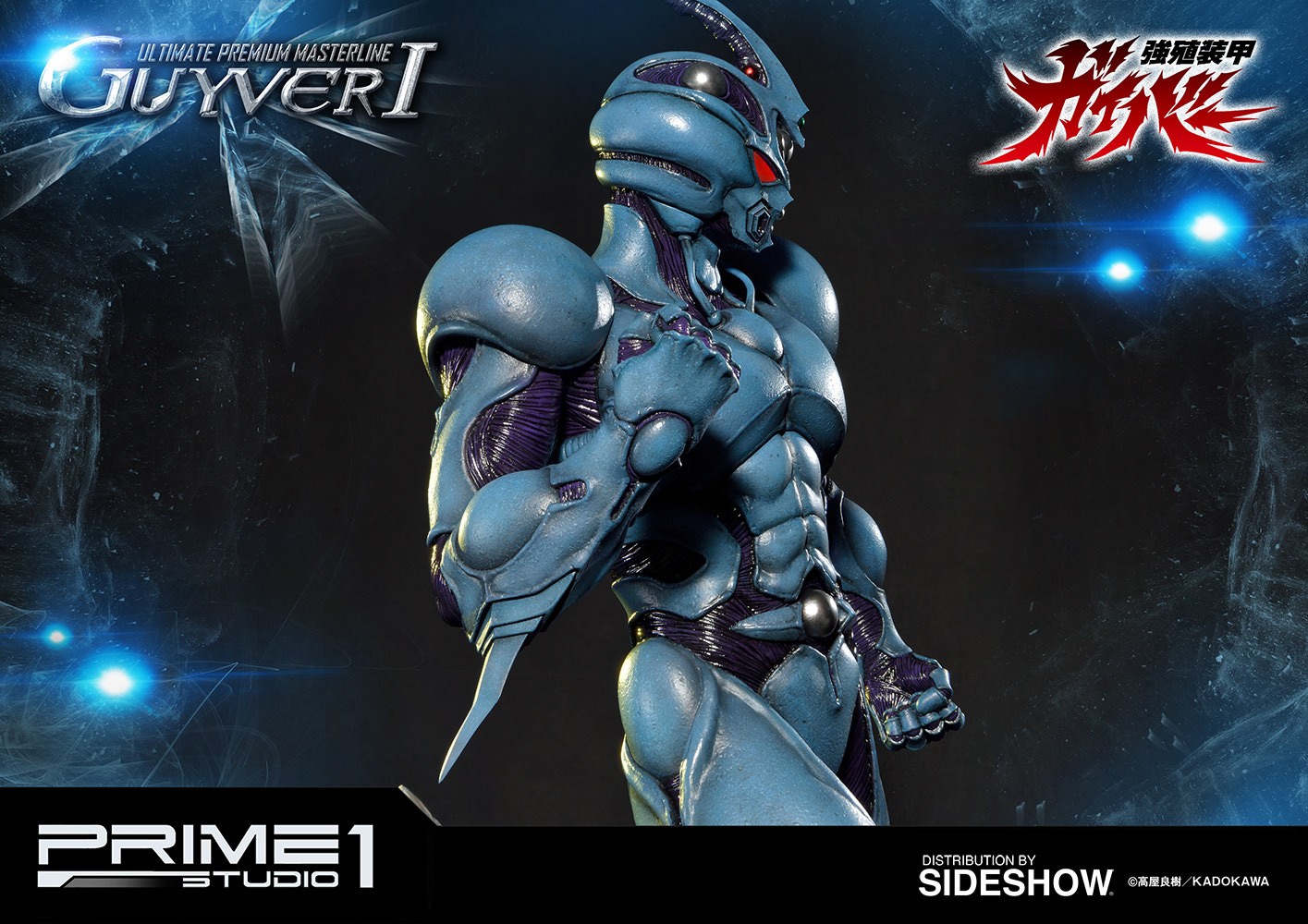 Guyver I (Prototype Shown) View 7
