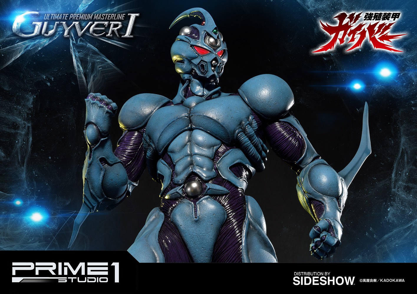 Guyver I (Prototype Shown) View 6