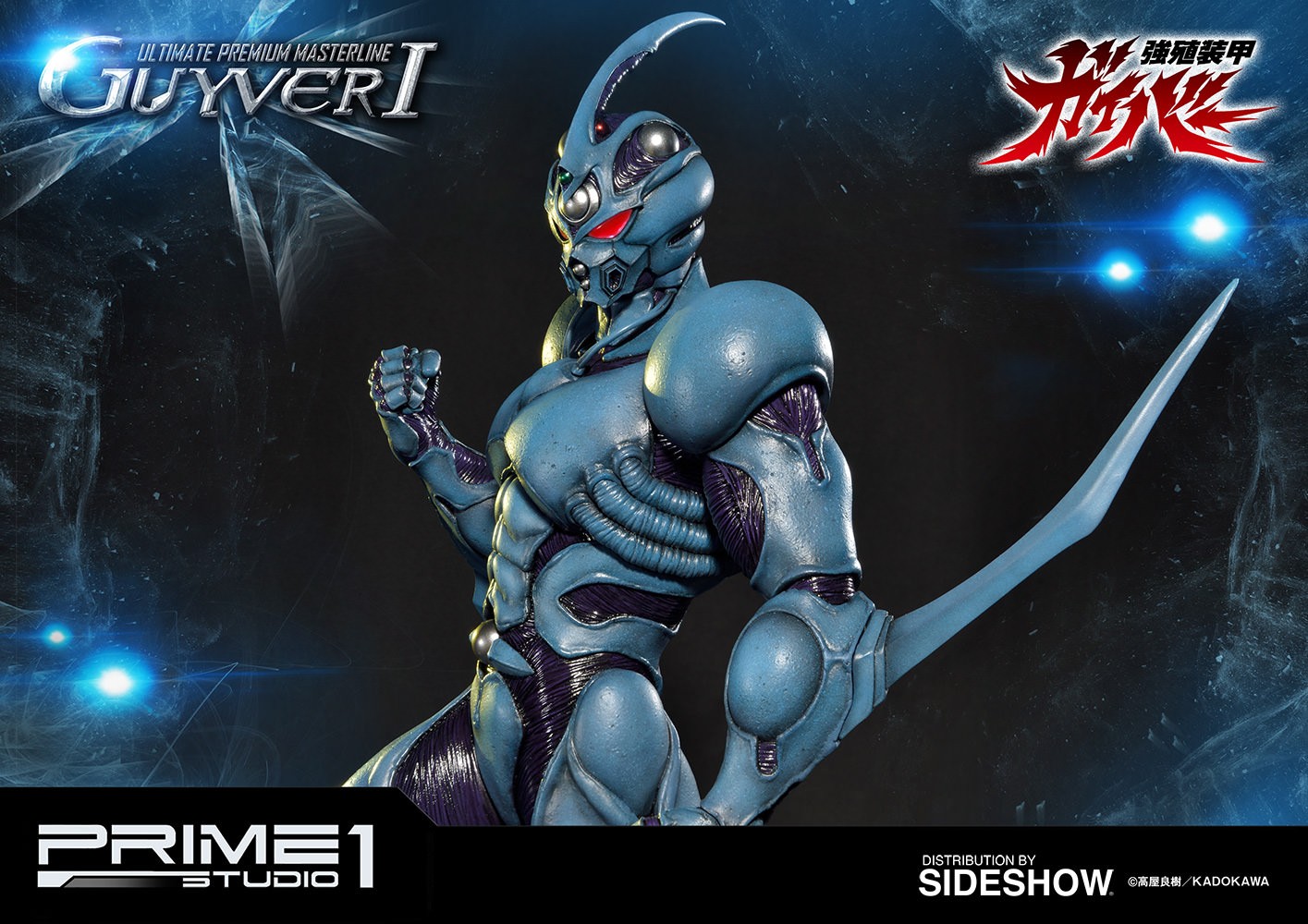 Guyver I (Prototype Shown) View 5