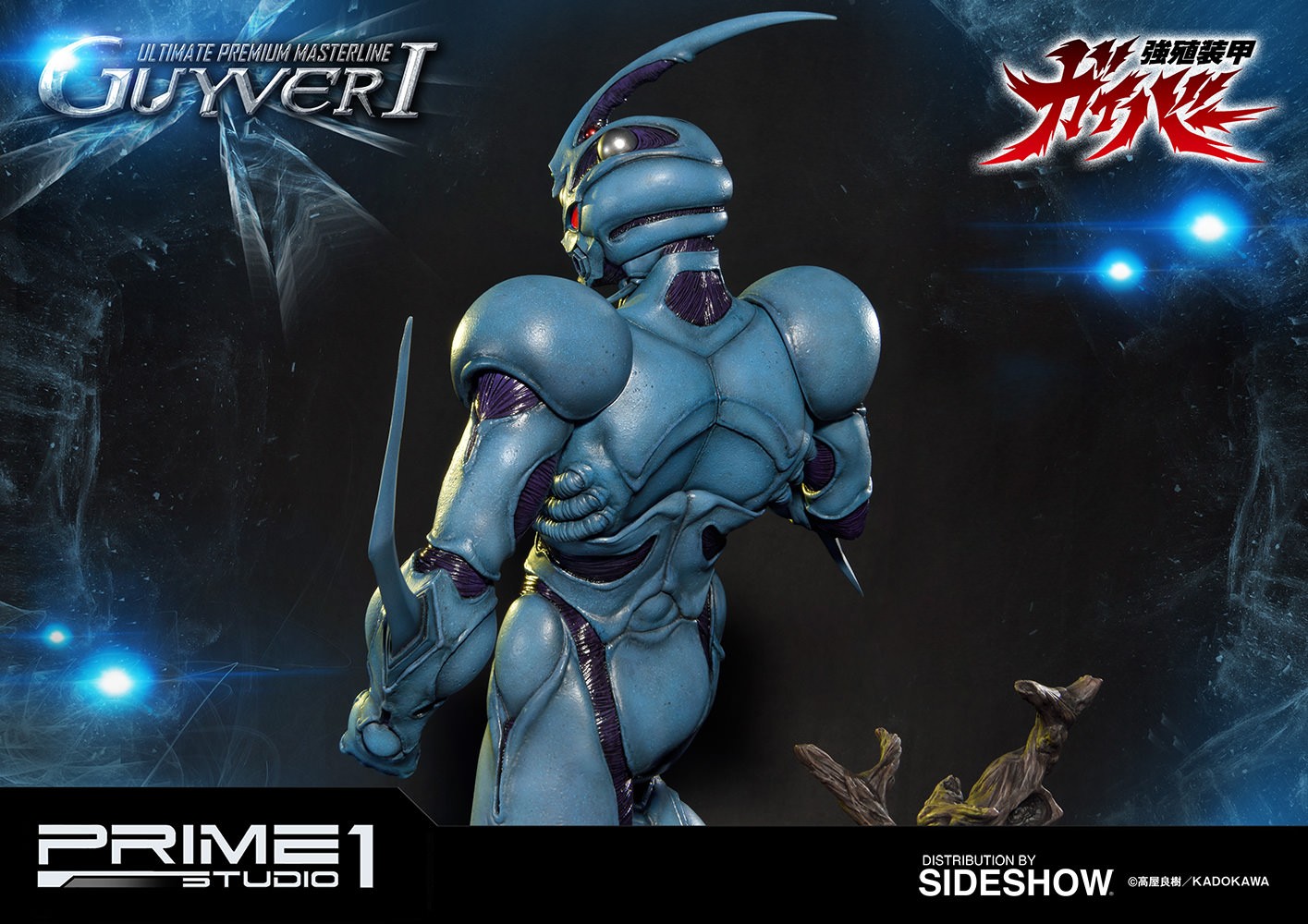Guyver I (Prototype Shown) View 4