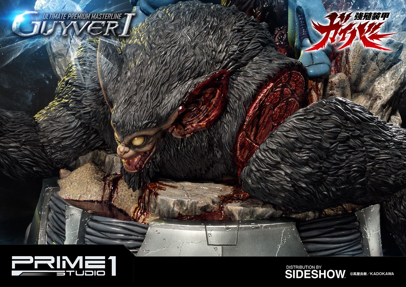 Guyver I (Prototype Shown) View 3