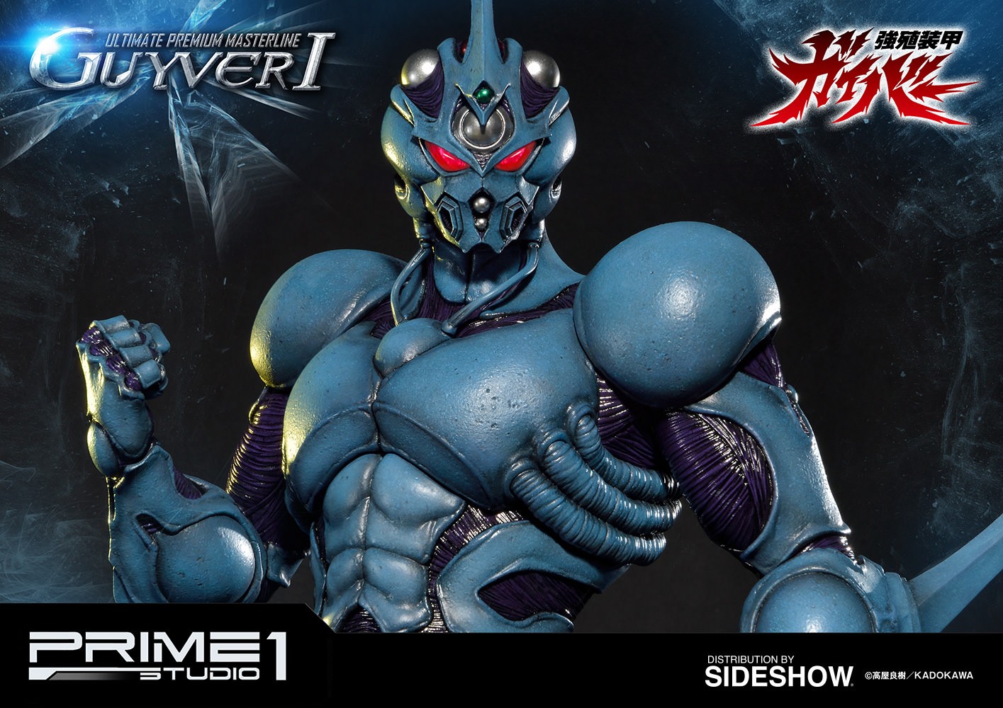 Guyver I (Prototype Shown) View 21