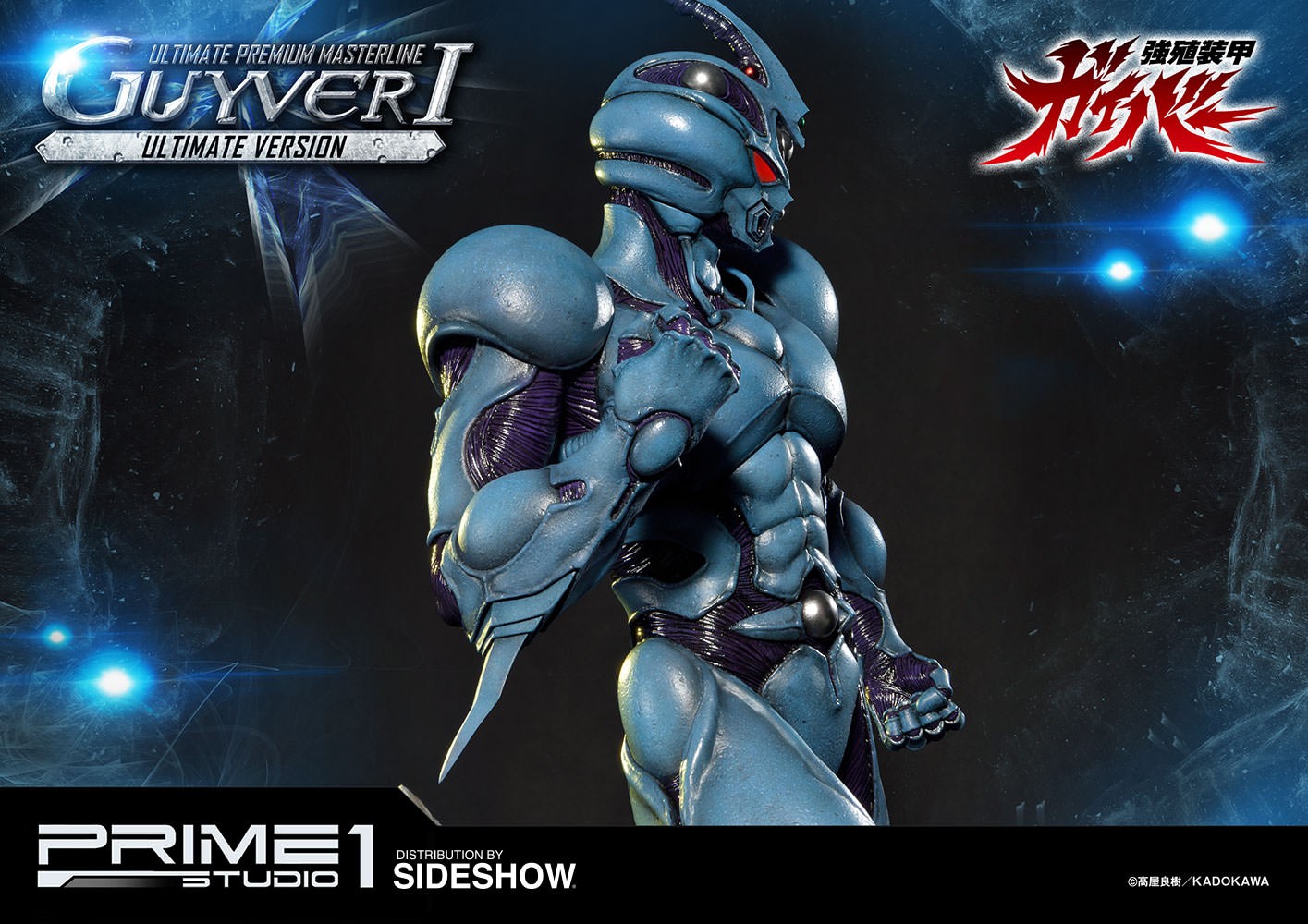 Guyver I Ultimate Version (Prototype Shown) View 39