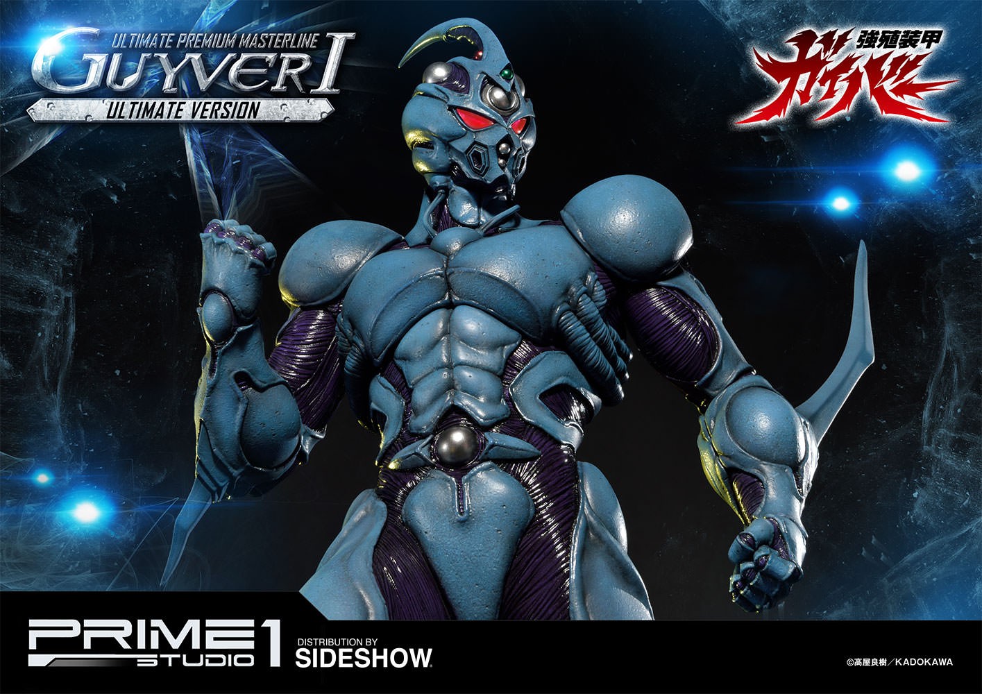 Guyver I Ultimate Version (Prototype Shown) View 40