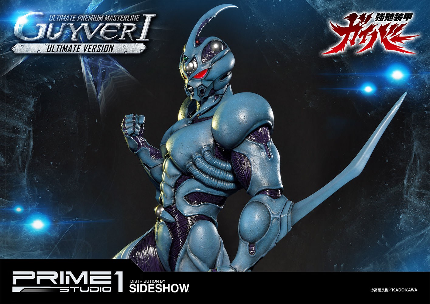 Guyver I Ultimate Version (Prototype Shown) View 41