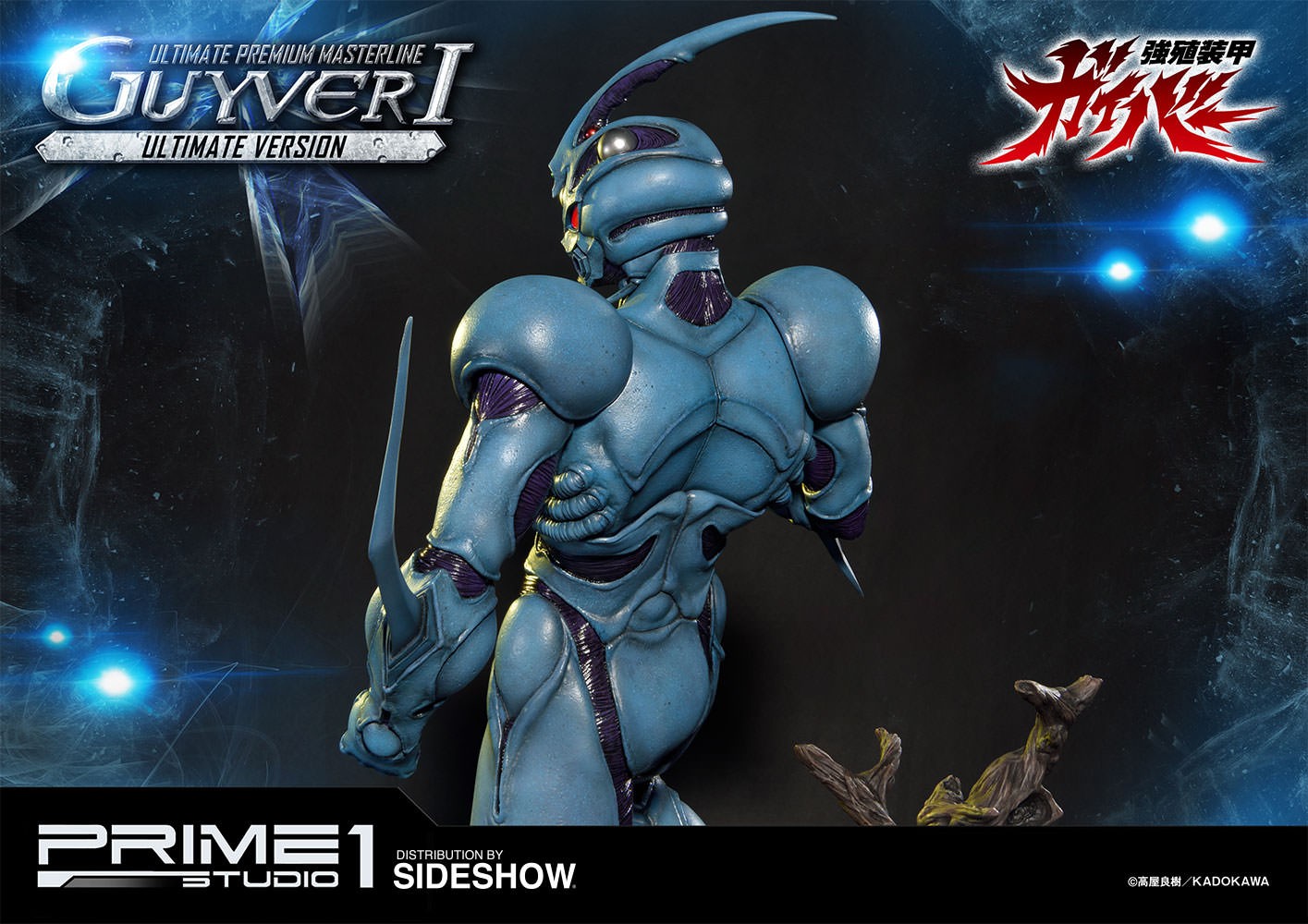 Guyver I Ultimate Version (Prototype Shown) View 42