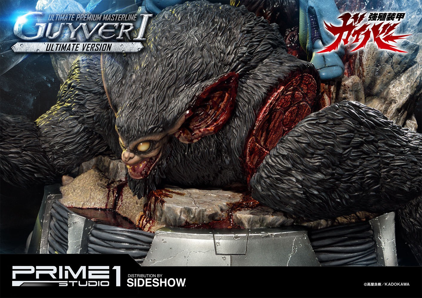 Guyver I Ultimate Version (Prototype Shown) View 43
