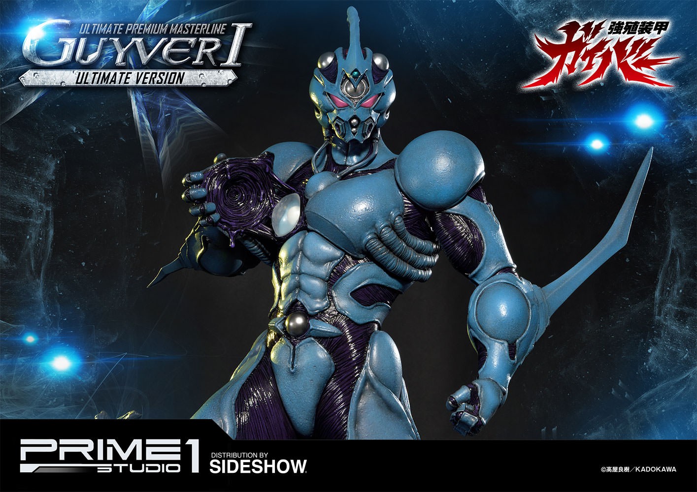 Guyver I Ultimate Version (Prototype Shown) View 5