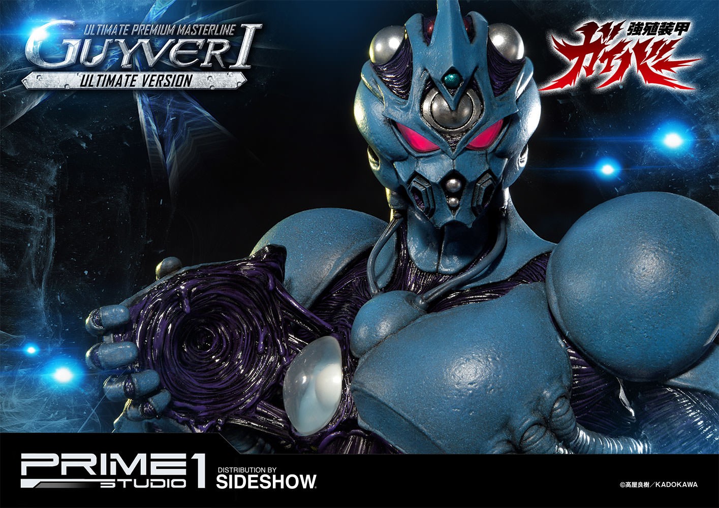 Guyver I Ultimate Version (Prototype Shown) View 18