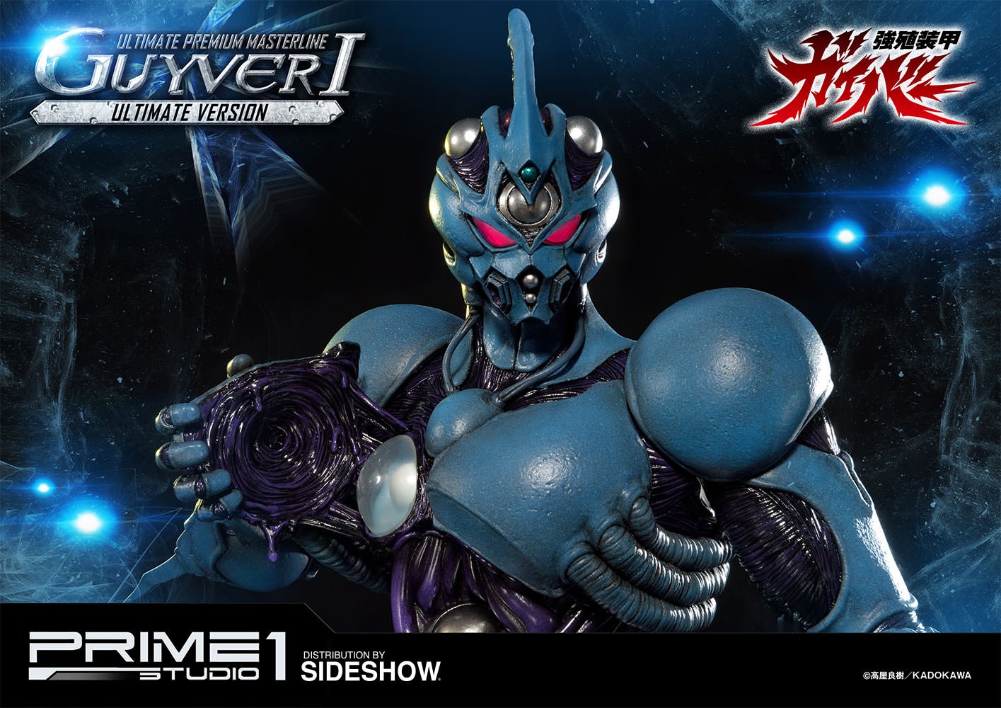 Guyver I Ultimate Version (Prototype Shown) View 19