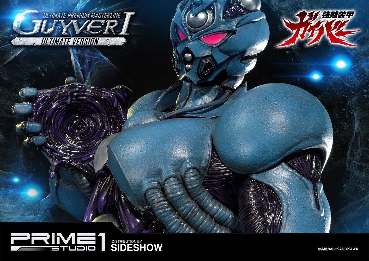 Guyver I Ultimate Version (Prototype Shown) View 20