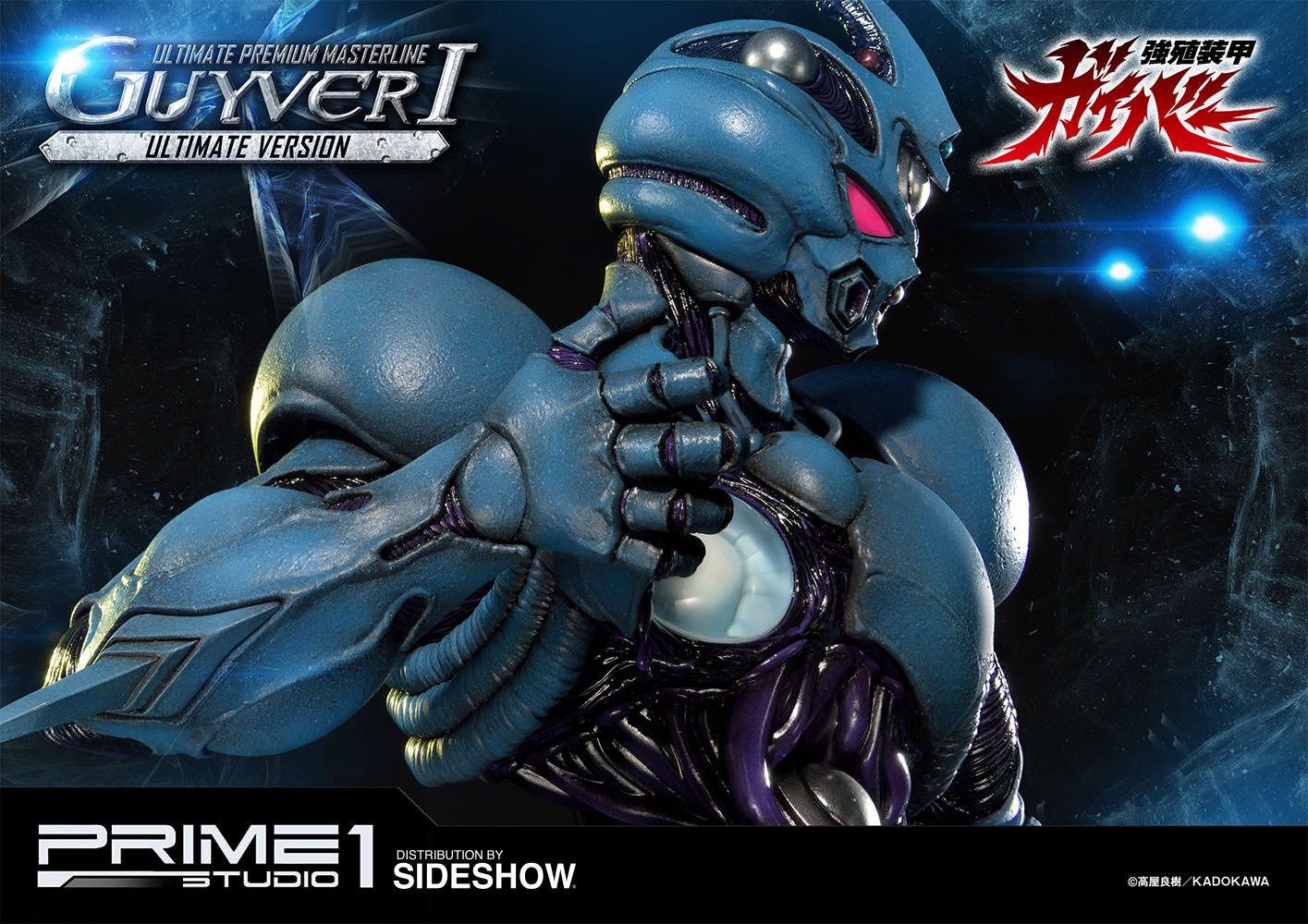 Guyver I Ultimate Version (Prototype Shown) View 21