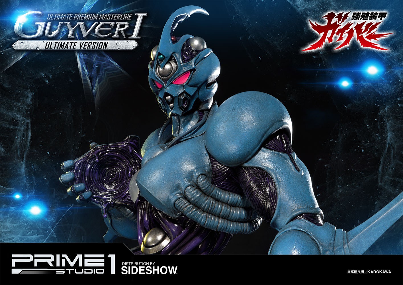Guyver I Ultimate Version (Prototype Shown) View 46