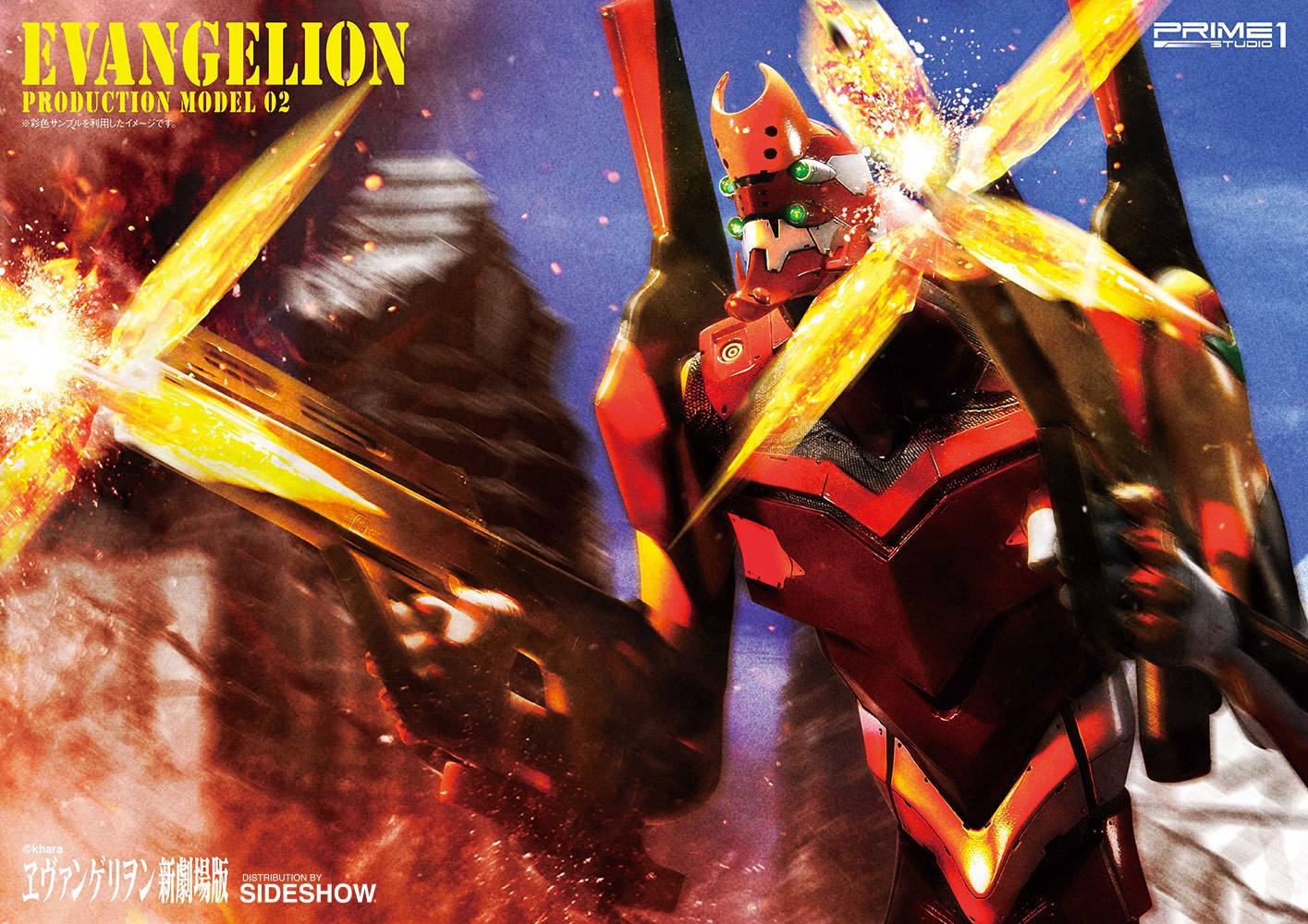 Neon Genesis Evangelion EVA  Production Model-02 Statues  Collector Edition (Prototype Shown) View 1