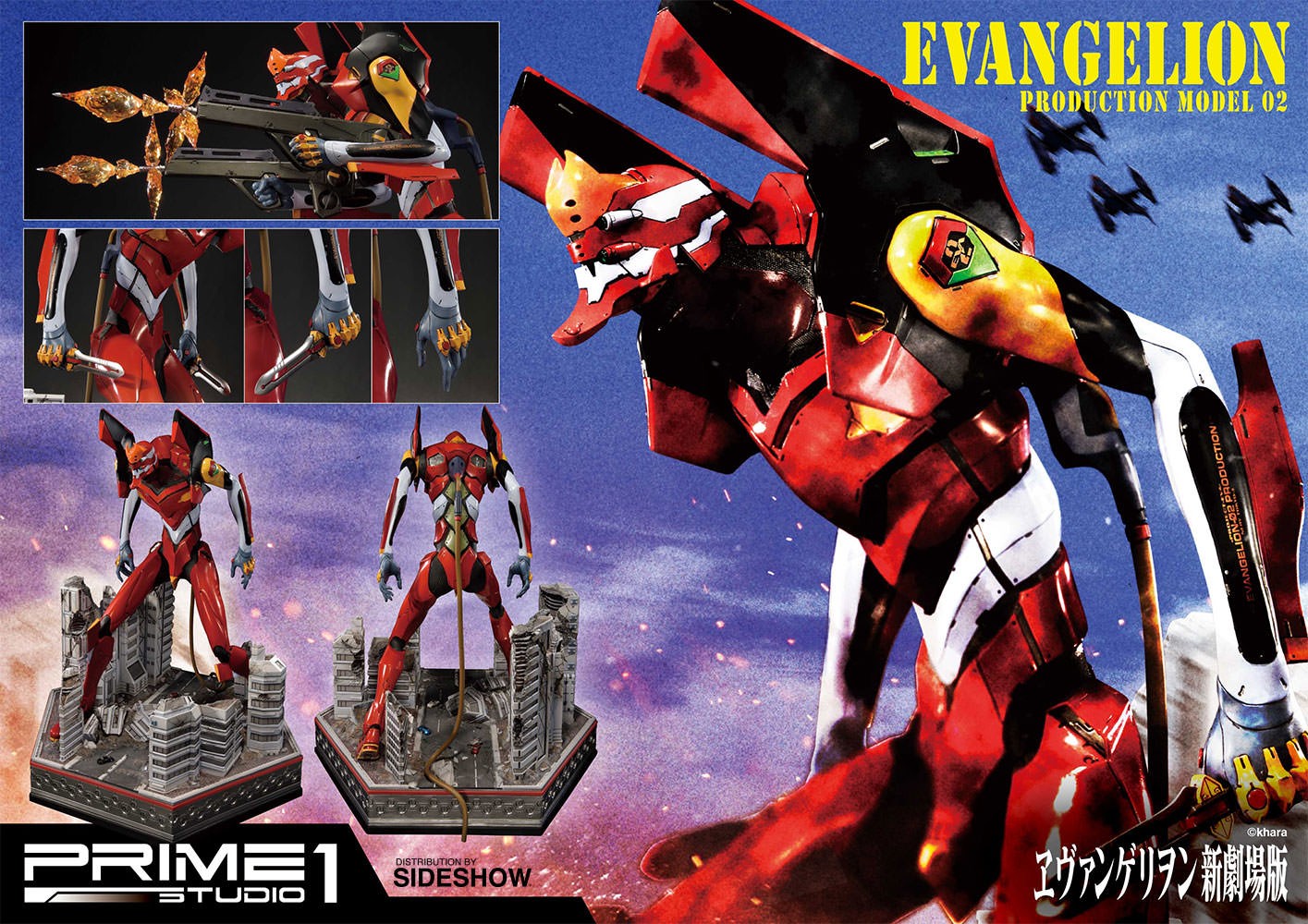 Neon Genesis Evangelion EVA  Production Model-02 Statues  Collector Edition (Prototype Shown) View 31