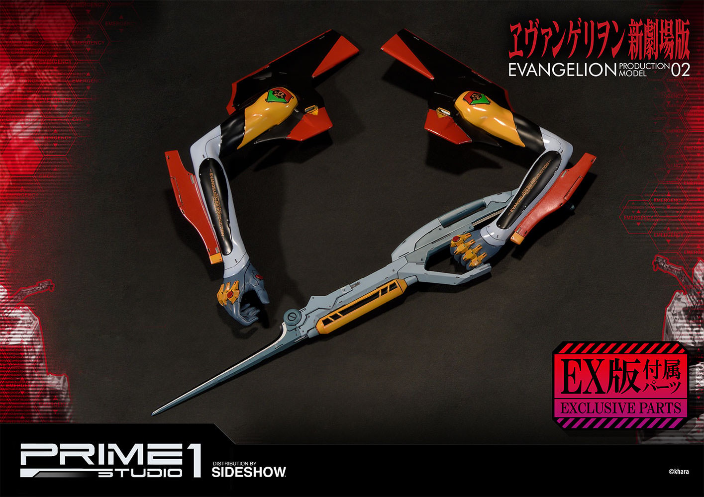 Neon Genesis Evangelion EVA  Production Model-02 Statues  Exclusive Edition (Prototype Shown) View 9