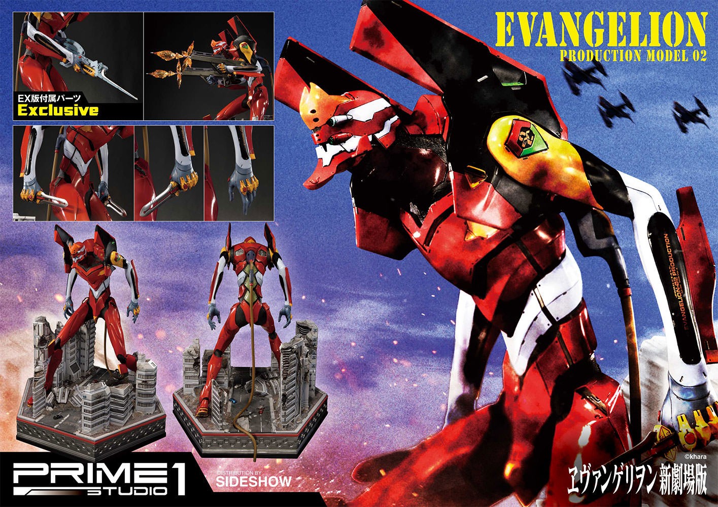 Neon Genesis Evangelion EVA  Production Model-02 Statues  Exclusive Edition (Prototype Shown) View 10