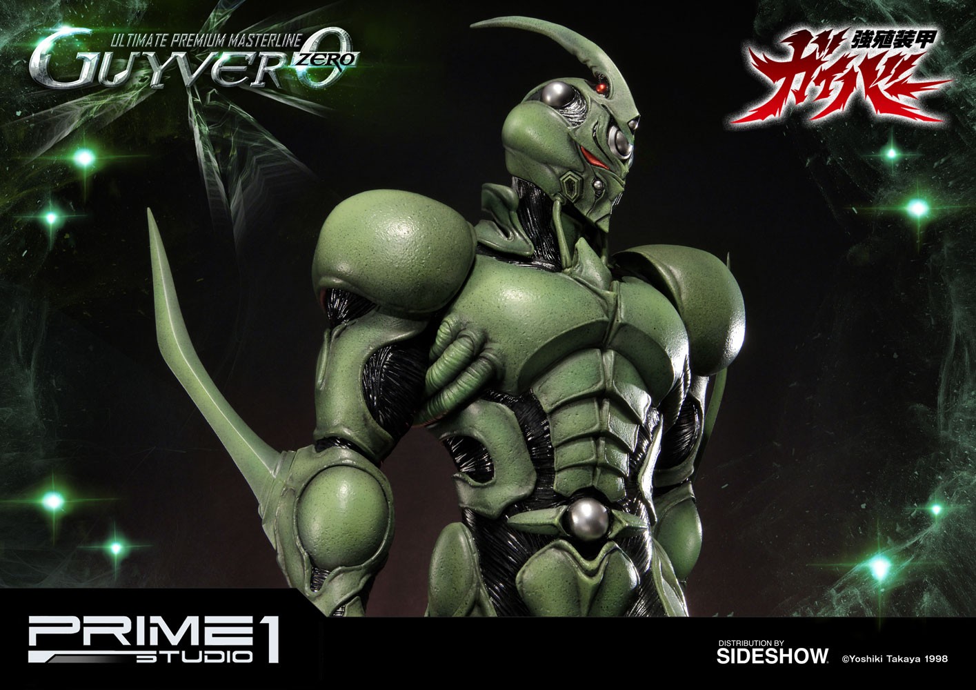 Guyver 0 (Prototype Shown) View 7