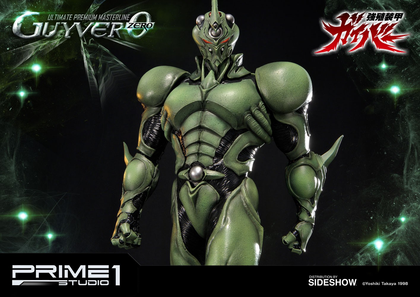 Guyver 0 (Prototype Shown) View 6