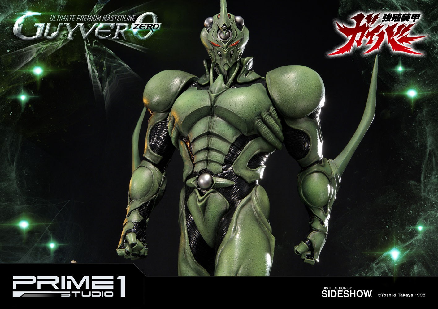 Guyver 0 (Prototype Shown) View 5