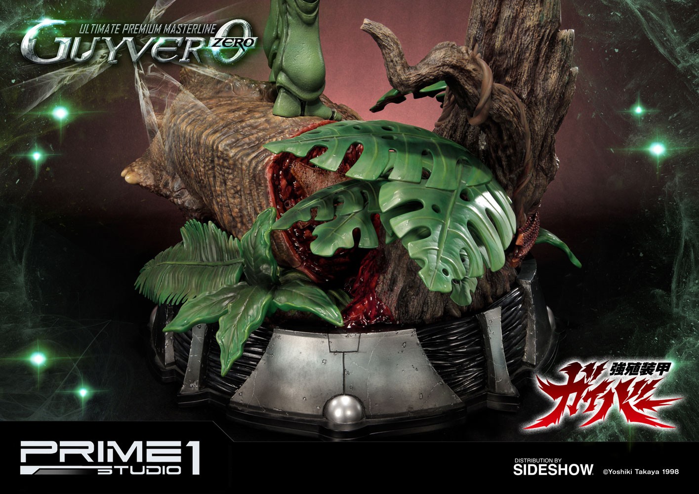 Guyver 0 (Prototype Shown) View 4