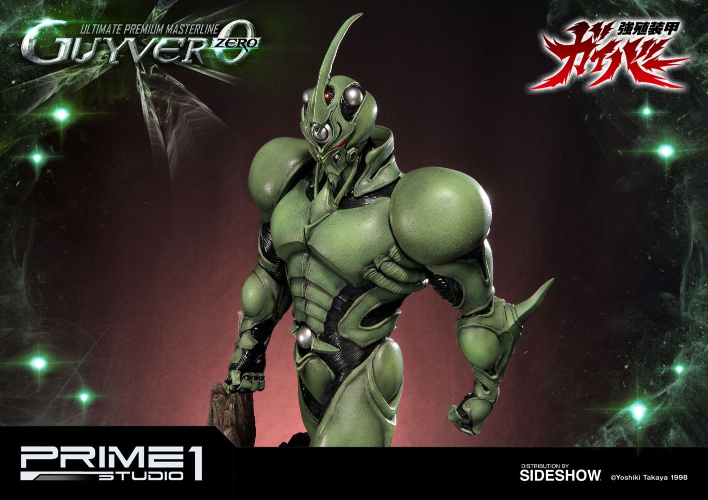 Guyver 0 (Prototype Shown) View 3