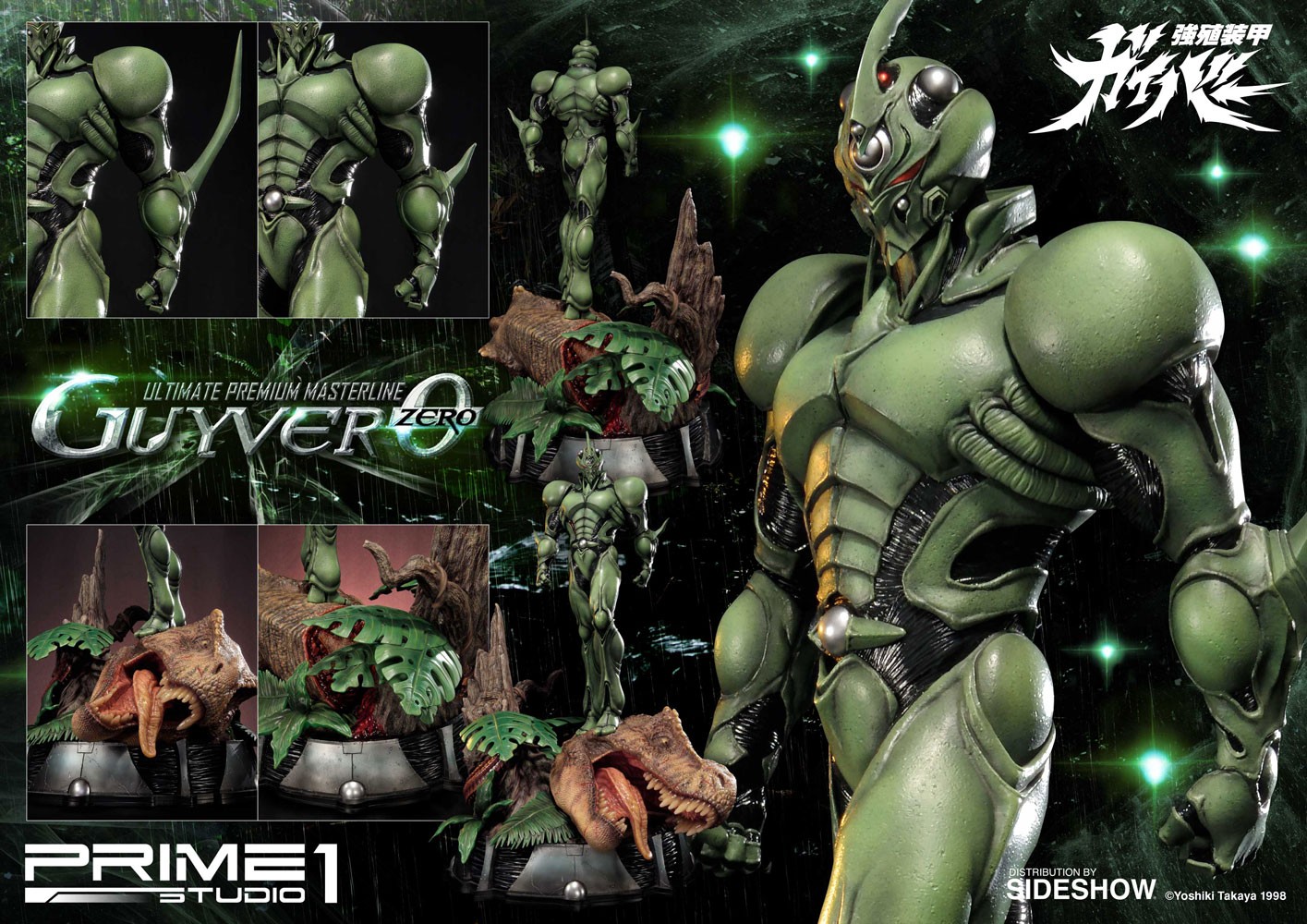 Guyver 0 (Prototype Shown) View 31