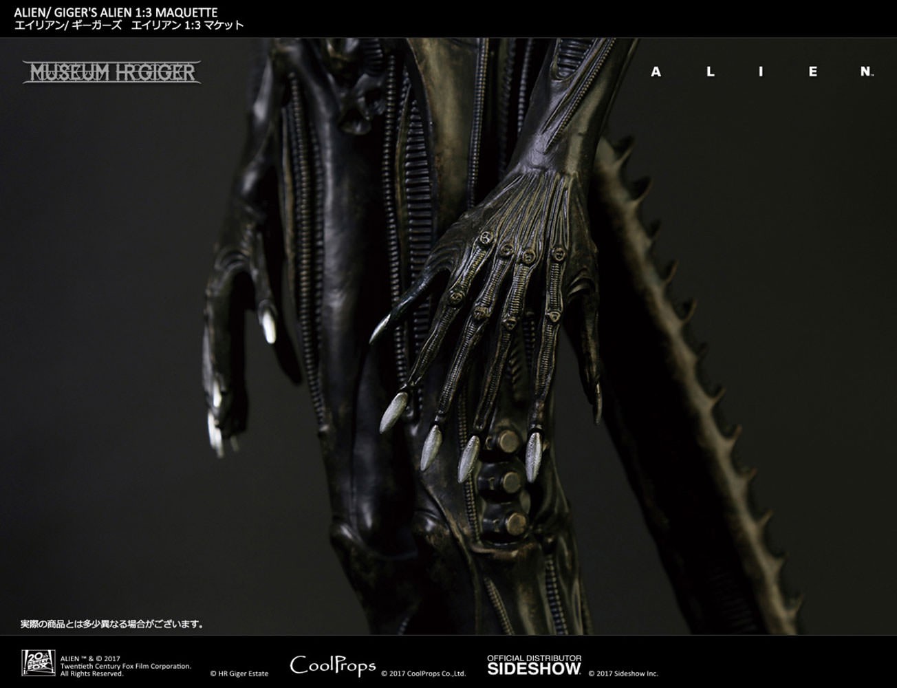 Alien Gigers Alien Maquette by CoolProps | Sideshow Collectibles