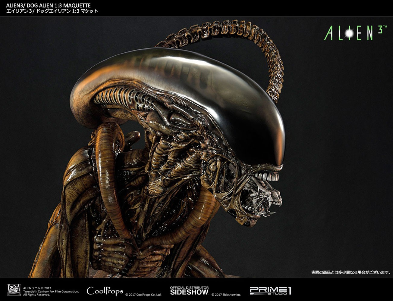 エイリアン3 Dog Alien Mini Bust ALIEN 3~DOG ALIEN~MINI-BUST~LE 2000~GENTLE GIANT LTD
