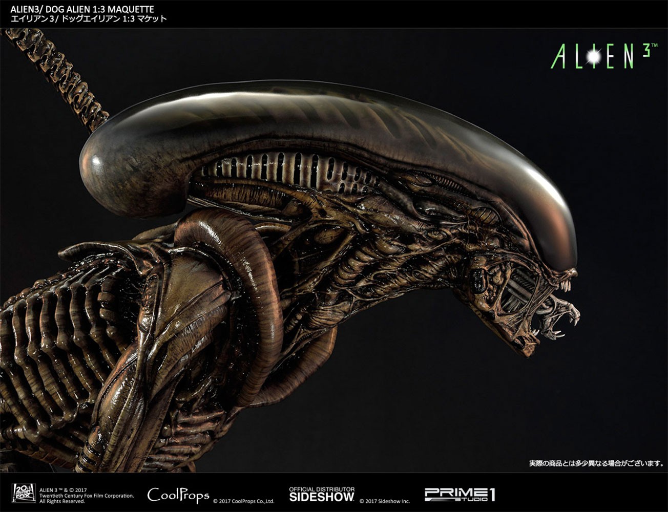 Prime 1 Studio and CoolProps Team Up For Alien 3 Dog Alien