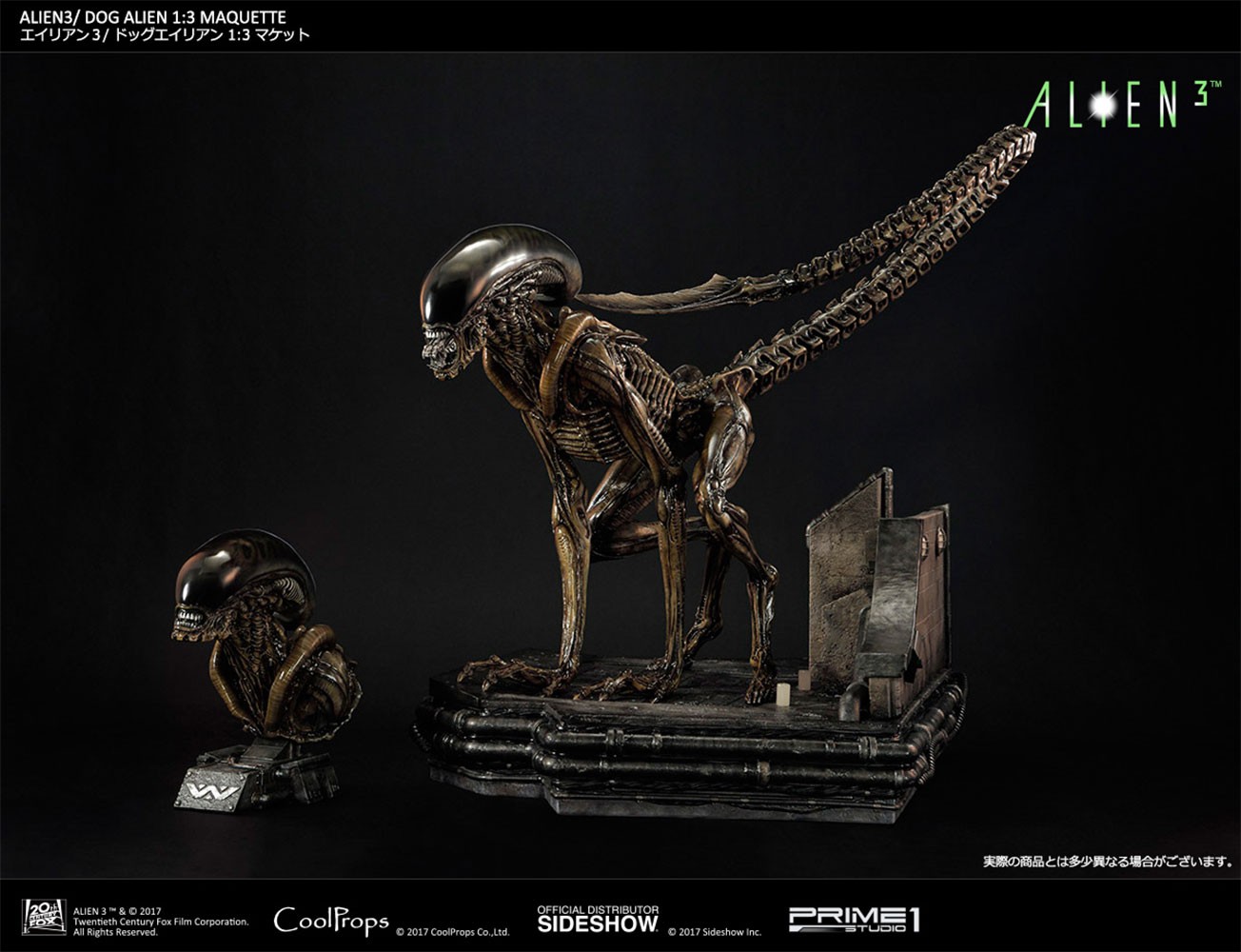 Alien 3 Dog Alien Deluxe Maquette  (Prototype Shown) View 13