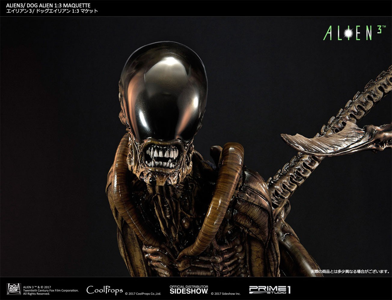 Alien 3 Dog Alien Deluxe Maquette by CoolProps | Sideshow