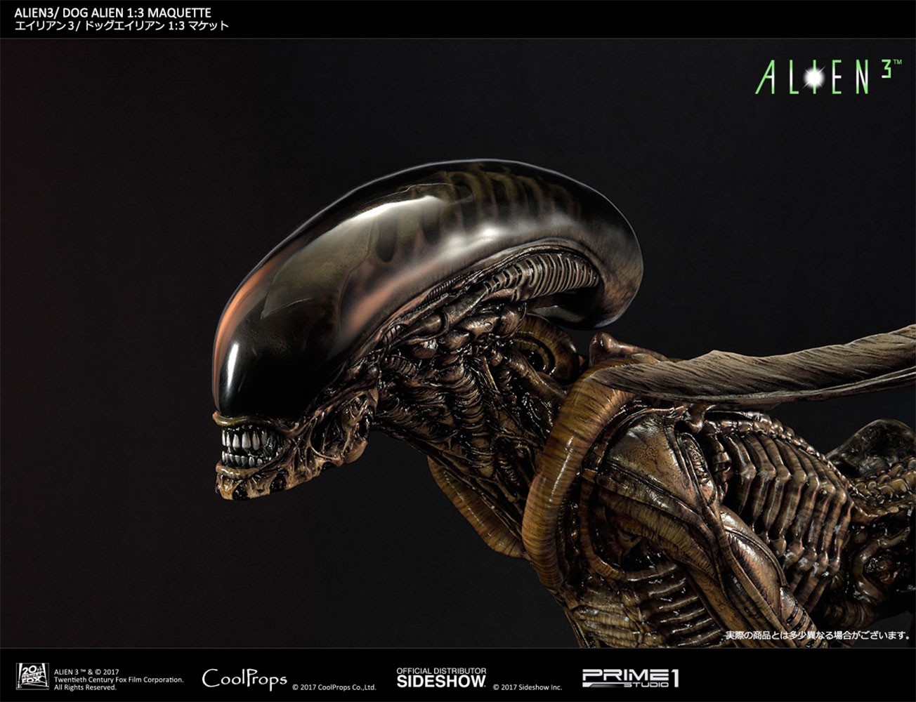 Dog Alien Maquette Deluxe | | Prime 1 Studio