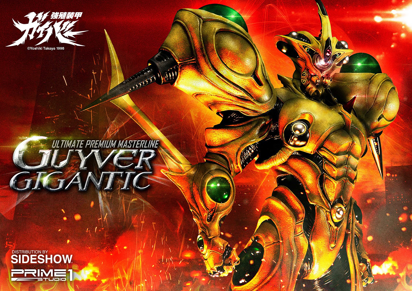 Guyver: The Bioboosted Armor Guyver Gigantic Statues  Collector Edition (Prototype Shown) View 1