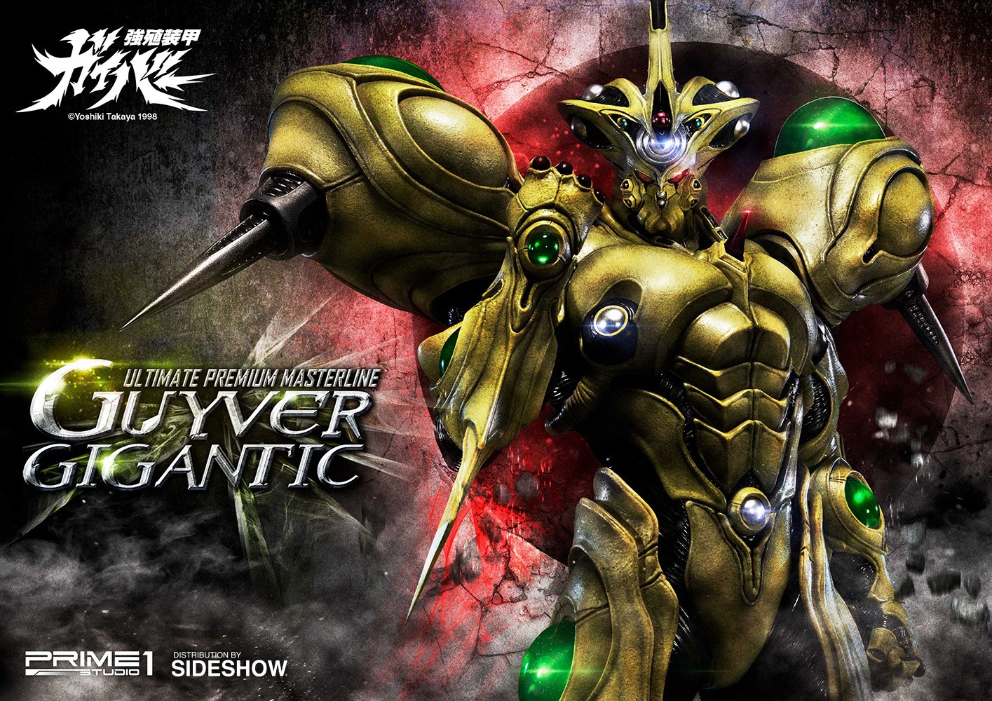 Guyver: The Bioboosted Armor Guyver Gigantic Statues  Collector Edition (Prototype Shown) View 2