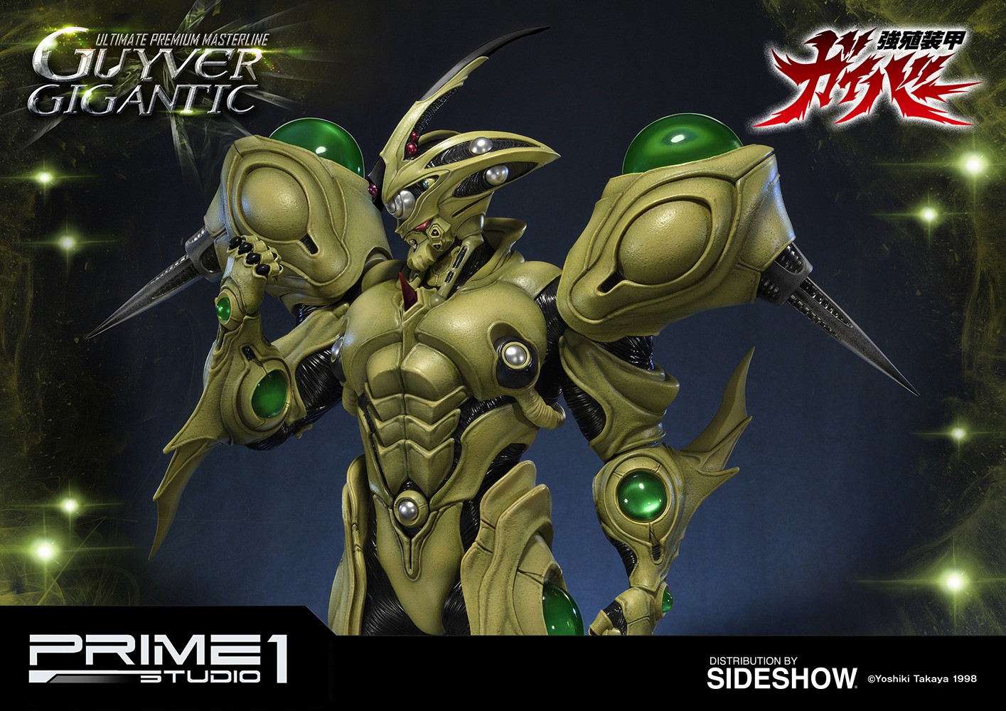 Guyver: The Bioboosted Armor Guyver Gigantic Statues  Collector Edition (Prototype Shown) View 25