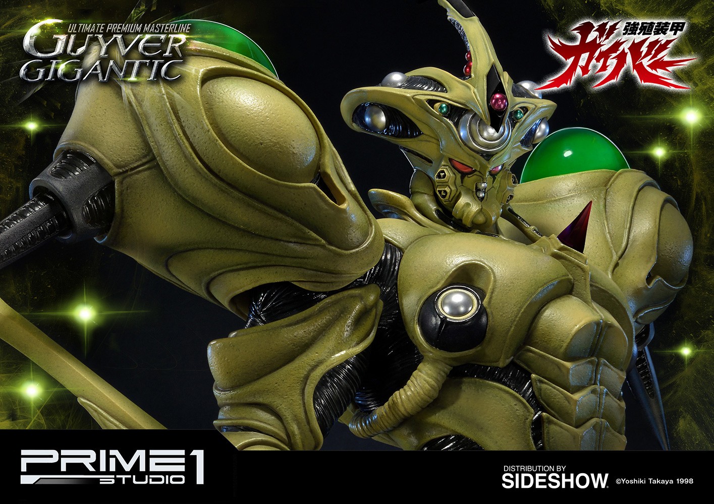Guyver: The Bioboosted Armor Guyver Gigantic Statues  Collector Edition (Prototype Shown) View 26