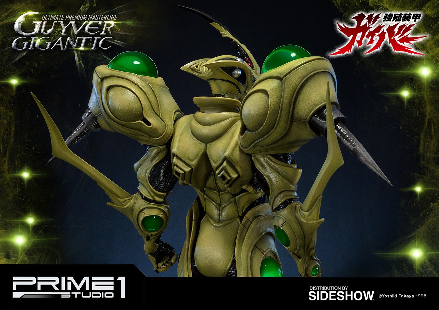 Guyver: The Bioboosted Armor Guyver Gigantic Statues  Collector Edition (Prototype Shown) View 27
