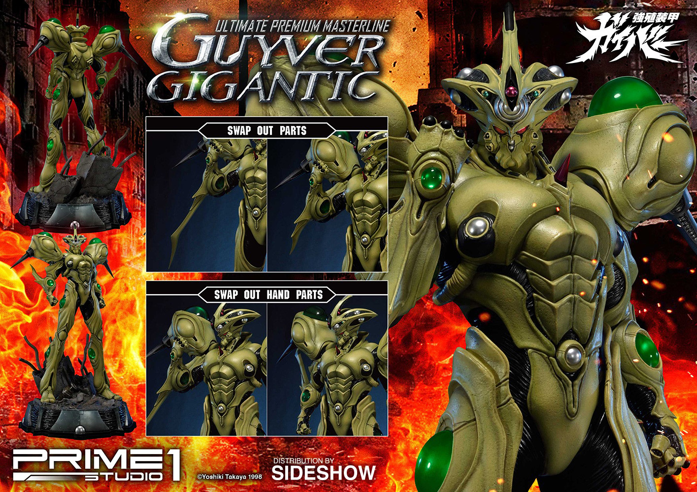 Guyver: The Bioboosted Armor Guyver Gigantic Statues  Collector Edition (Prototype Shown) View 30