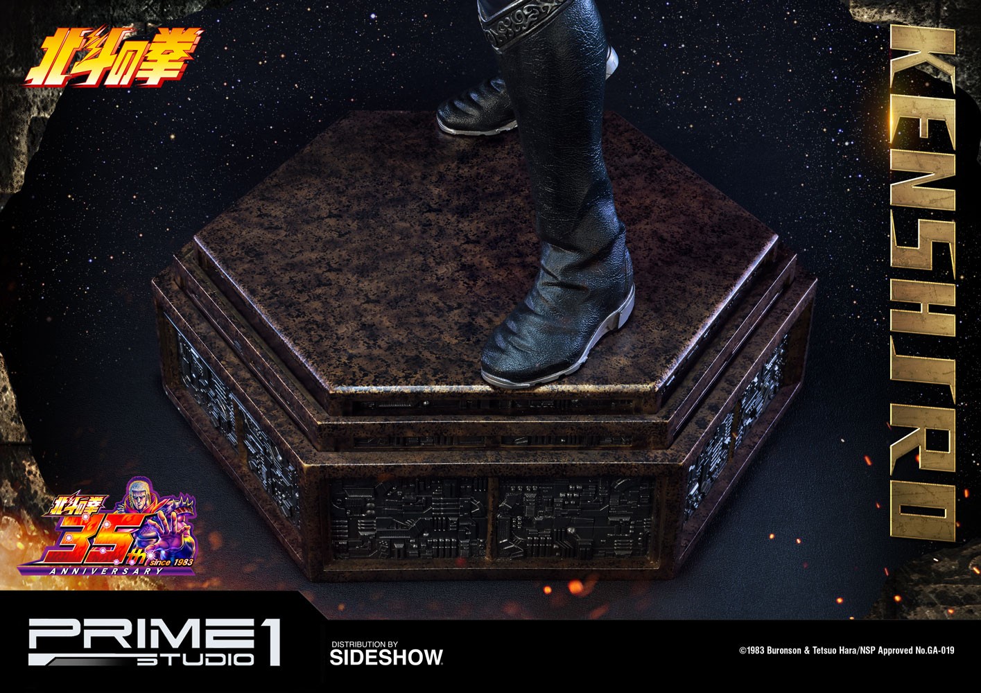 Fist of the North Star Kenshiro Statues  (Prototype Shown) View 11