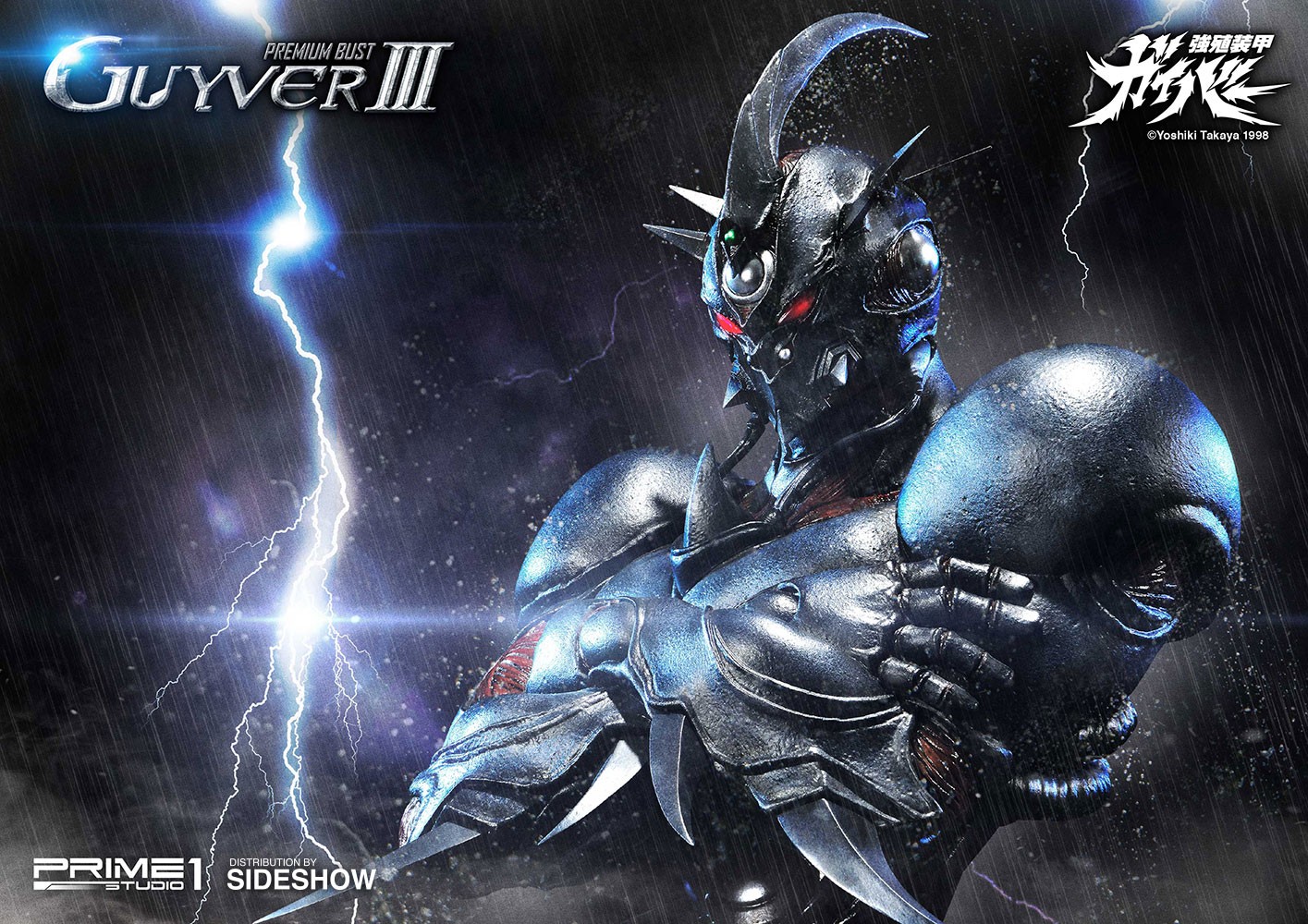 Guyver: The Bioboosted Armor Guyver III Bust  (Prototype Shown) View 1