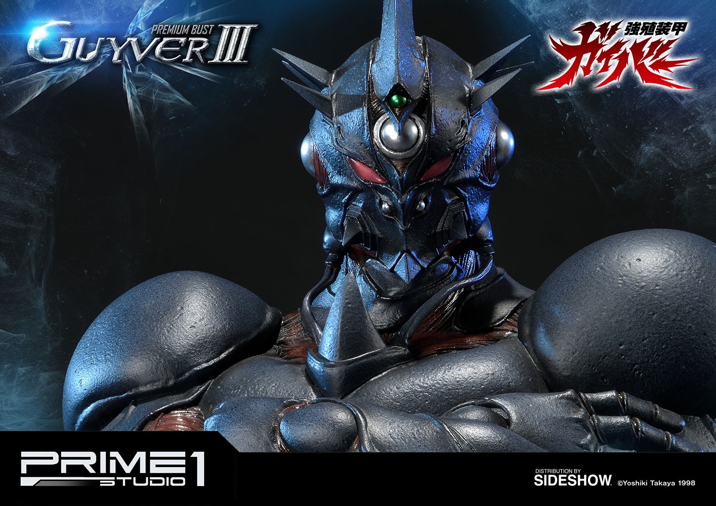 Guyver: The Bioboosted Armor Guyver III Bust  (Prototype Shown) View 9