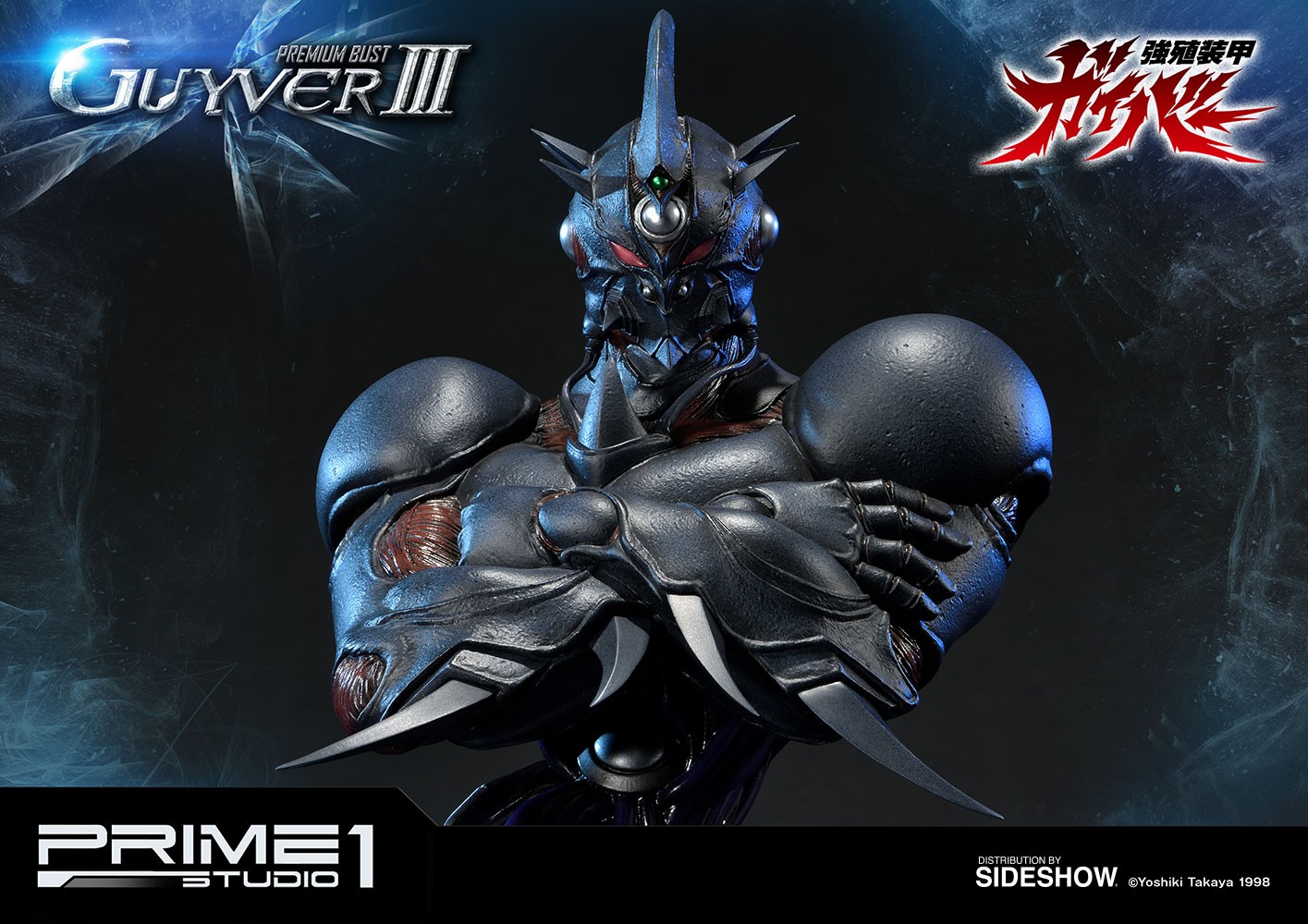 Guyver: The Bioboosted Armor Guyver III Bust  (Prototype Shown) View 10