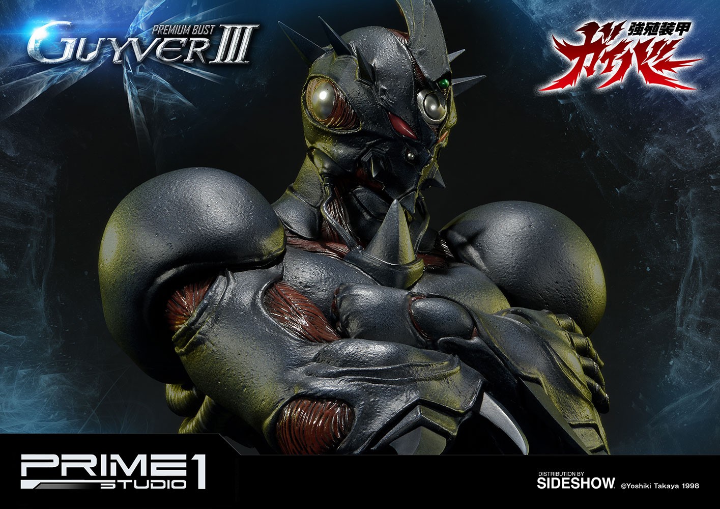 Guyver: The Bioboosted Armor Guyver III Bust  (Prototype Shown) View 11