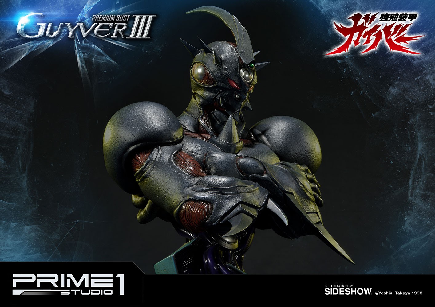 Guyver: The Bioboosted Armor Guyver III Bust  (Prototype Shown) View 12