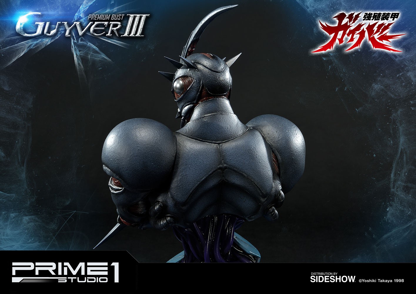 Guyver: The Bioboosted Armor Guyver III Bust  (Prototype Shown) View 13