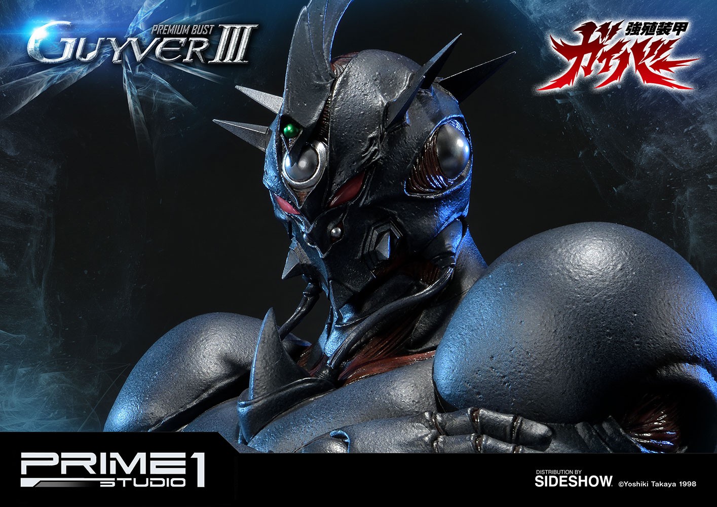 Guyver: The Bioboosted Armor Guyver III Bust  (Prototype Shown) View 14